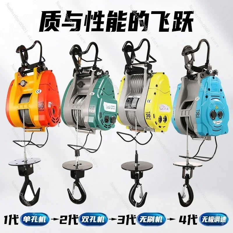Speed Regulation Small Diamond Brushless Frequency Conversion Electric Hoist 220v Suspension Lifting Household Crane
Speed Regulation Small Diamond Brushless Frequency Conversion Electric Hoist 220v Suspension Lifting Household Crane