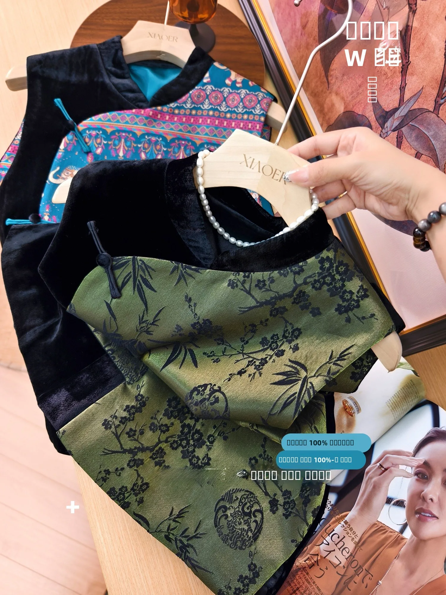 Новый китайский шелковый жилет с бархатным наполнителем из серии "Поэтические горы и моря" "Сливовый и бамбуковый дуэт" 00, смесовая шерсть
Новый китайский шелковый жилет с бархатным наполнителем из серии "Поэтические горы и моря" "Сливовый и бамбуковый дуэт" 00, смесовая шерсть