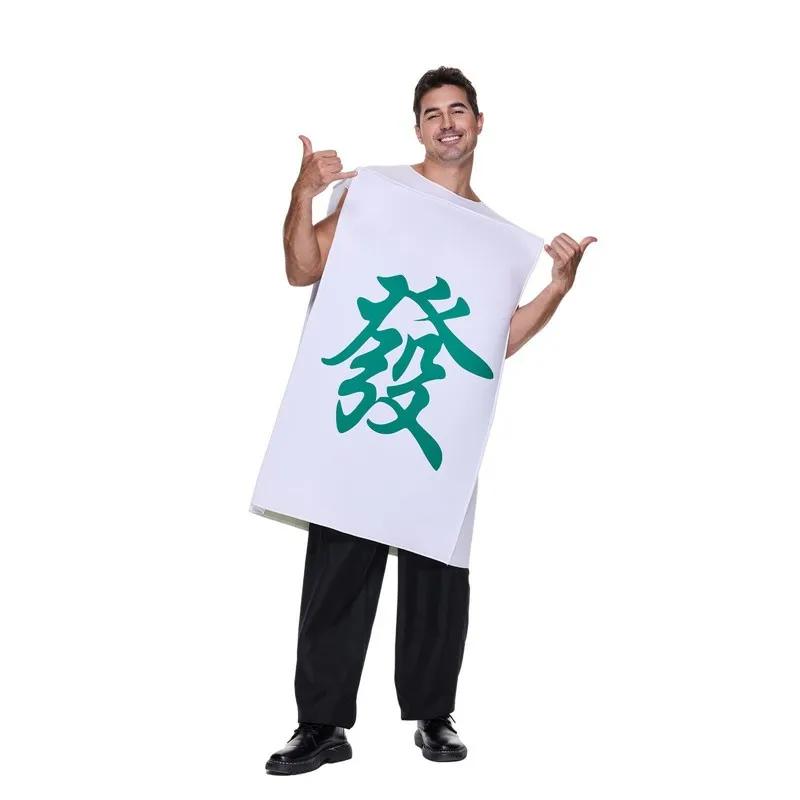 Halloween Cosplay Funny Costume Party Performance Suit Mahjong Shape Jumpsuit Role Play Outfit for Women 18-25 Years Old
Halloween Cosplay Funny Costume Party Performance Suit Mahjong Shape Jumpsuit Role Play Outfit for Women 18-25 Years Old