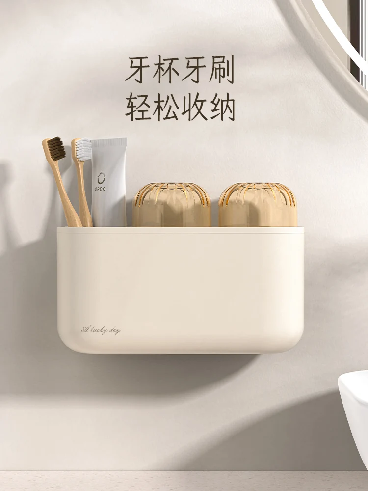 The product can be customized.Toothbrush storage rack non-punching mouthwash cup, toothbrush cup, wall-mounted toilet
The product can be customized.Toothbrush storage rack non-punching mouthwash cup, toothbrush cup, wall-mounted toilet