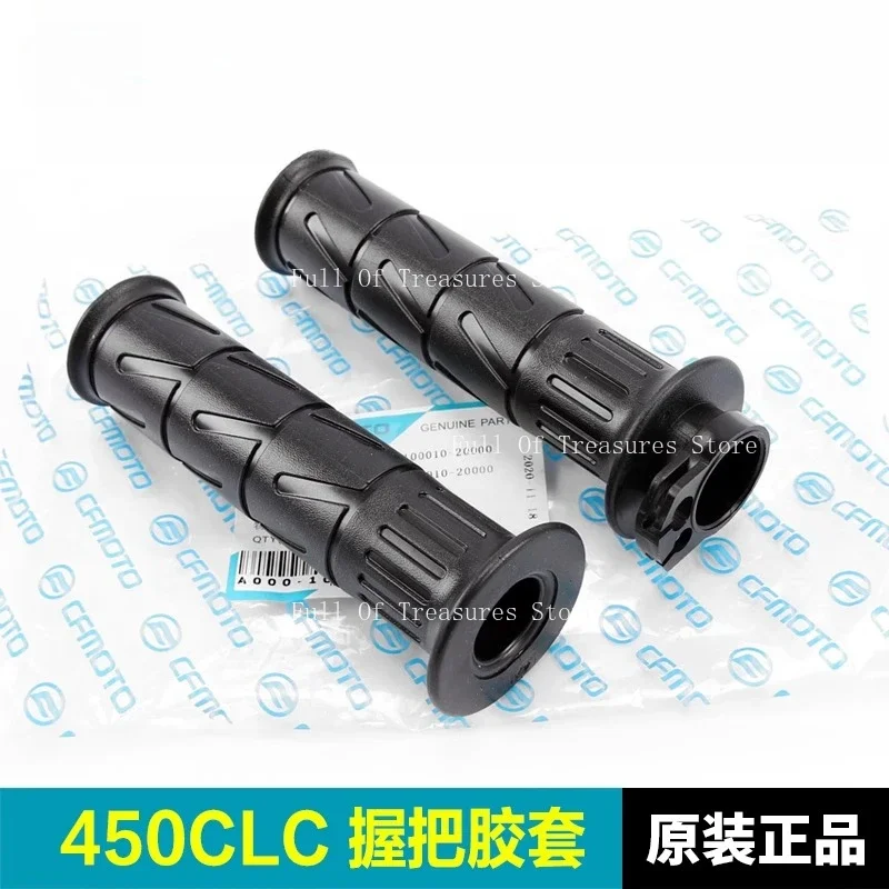 Подходит для мотоцикла Chunfeng 450CLC 450NK, левая и правая крышка руля, ручка дроссельной заслонки
Подходит для мотоцикла Chunfeng 450CLC 450NK, левая и правая крышка руля, ручка дроссельной заслонки