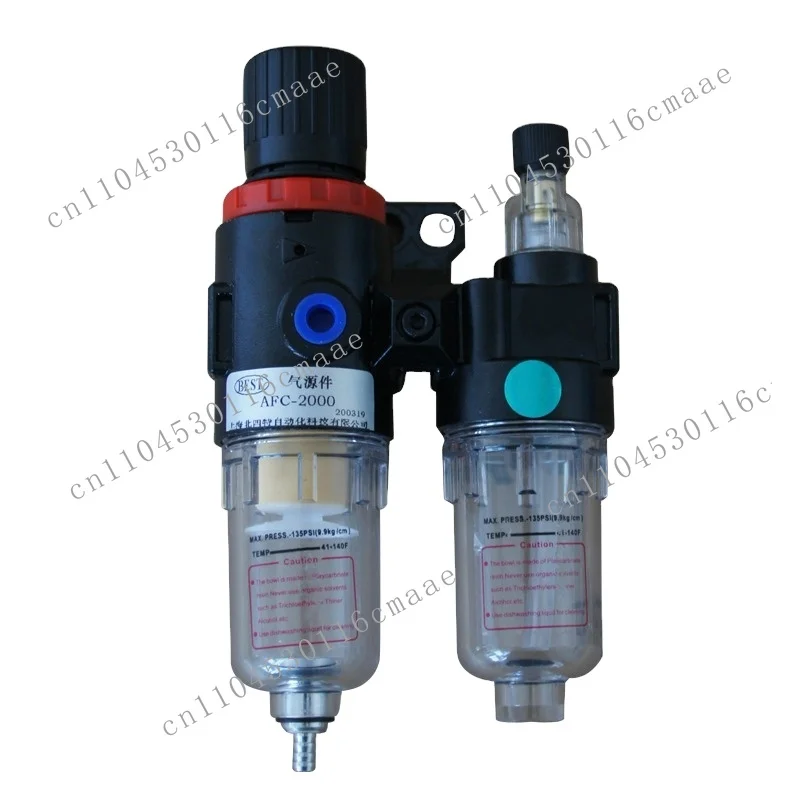 Suitable for AFC2000 1/4 Inch Threaded Compressor Pneumatic Digital Air Filter Pressure Regulator Lubricator
Suitable for AFC2000 1/4 Inch Threaded Compressor Pneumatic Digital Air Filter Pressure Regulator Lubricator