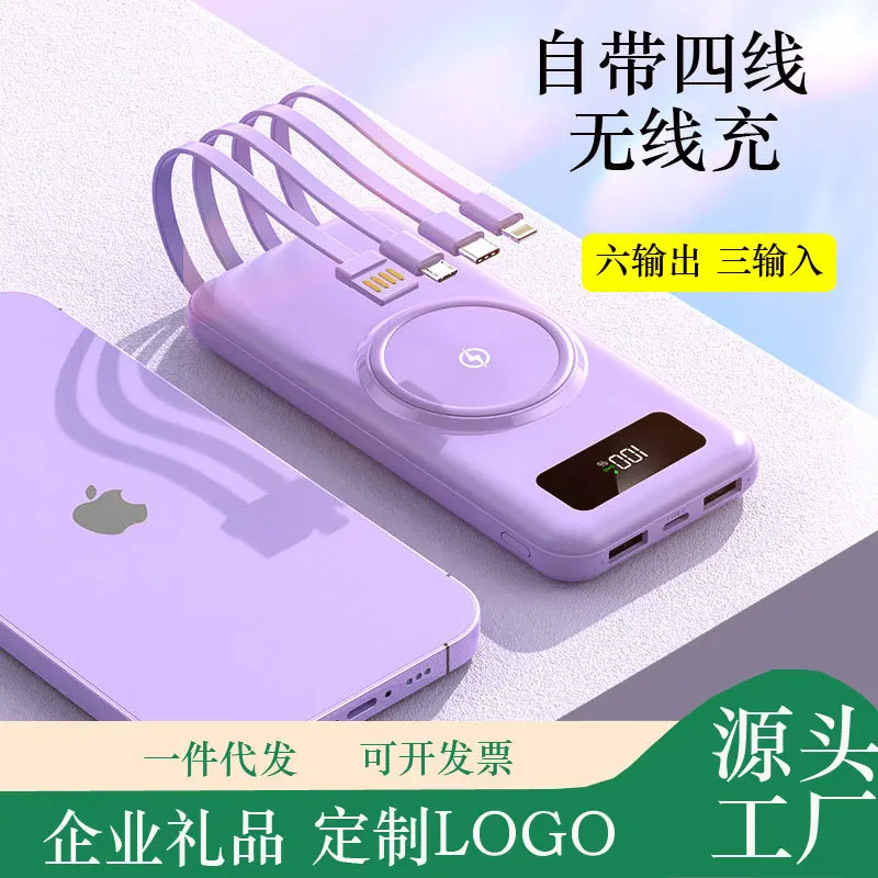 Wireless Charger with Cable, Fast Charging Powerbank, Backup Batteries, Externa, Xiaomi, Samsung, Huawei, New, Free Shipping
Wireless Charger with Cable, Fast Charging Powerbank, Backup Batteries, Externa, Xiaomi, Samsung, Huawei, New, Free Shipping