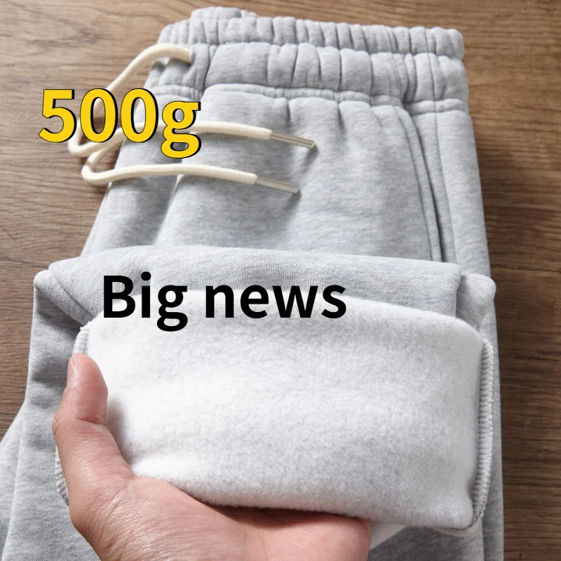 Custom-fit Heavyweight 360G Straight-leg Casual Pants for Men, Autumn Solid Color Loose Fleece-lined Sweatpants Sports Trousers.
Custom-fit Heavyweight 360G Straight-leg Casual Pants for Men, Autumn Solid Color Loose Fleece-lined Sweatpants Sports Trousers.