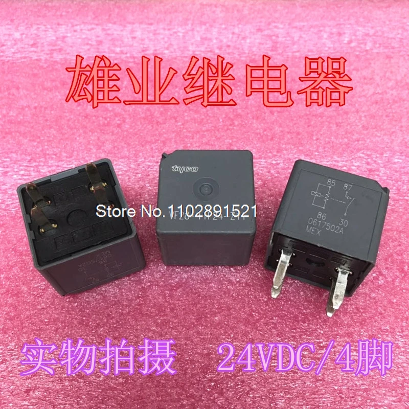 ВФ28-11Ф24-З11 12 В постоянного тока 4
ВФ28-11Ф24-З11 12 В постоянного тока 4