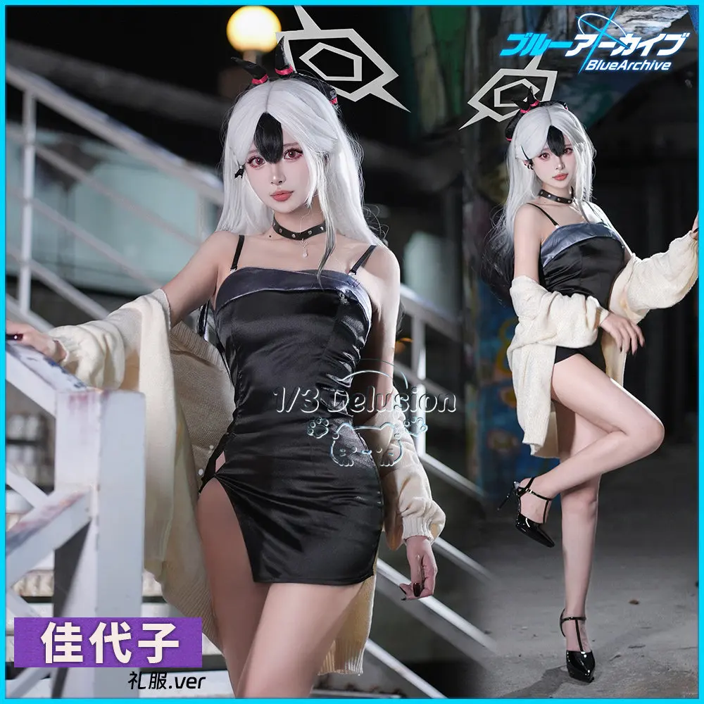 Blue Archive Kibou Kayoko Cosplay Costume Anime Game Outfit Full Set Dress Party Hallowen Play Role Clothes 1/3 Delusion
Blue Archive Kibou Kayoko Cosplay Costume Anime Game Outfit Full Set Dress Party Hallowen Play Role Clothes 1/3 Delusion