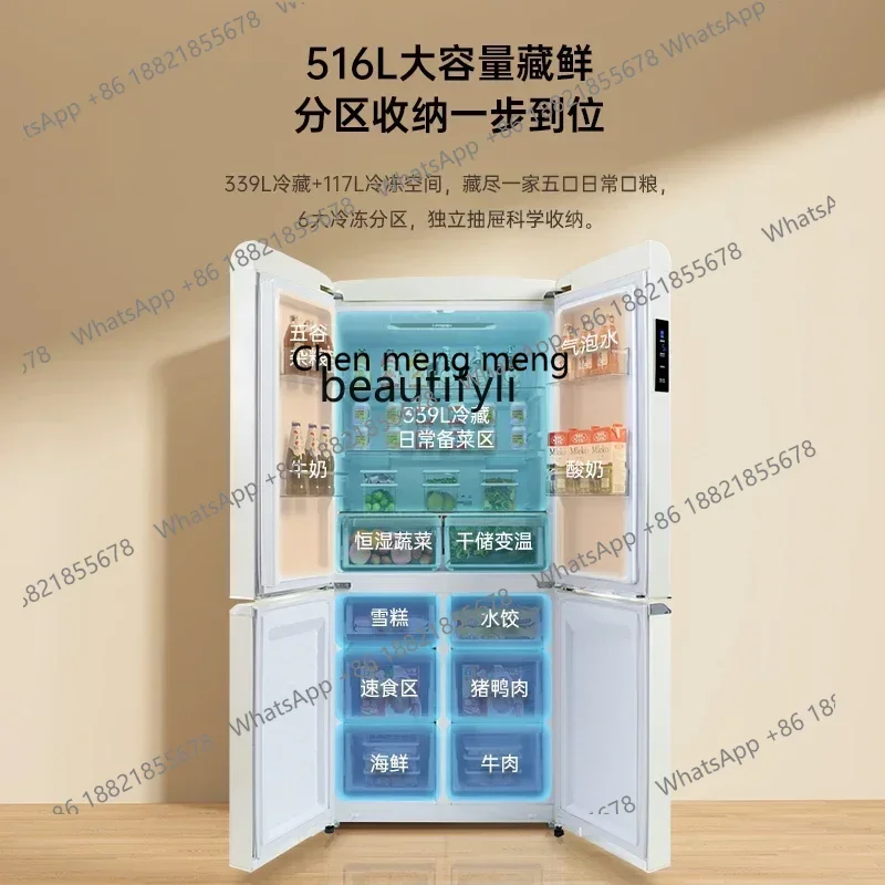 FF YH A01 Four-door large-capacity retro household first-class air-cooled frost-free refrigerator antibacterial
FF YH A01 Four-door large-capacity retro household first-class air-cooled frost-free refrigerator antibacterial