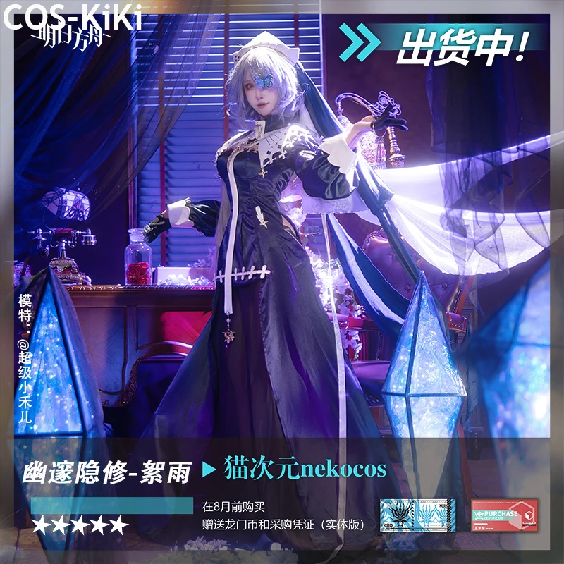 COS-KiKi Arknights Whisperain игровой костюм великолепное платье униформа косплей костюм Хэллоуин карнавальная вечеринка наряд для ролевых игр женский
COS-KiKi Arknights Whisperain игровой костюм великолепное платье униформа косплей костюм Хэллоуин карнавальная вечеринка наряд для ролевых игр женский