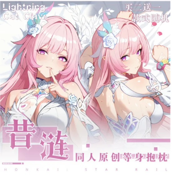 Japanese Anime Honkai:Star Rail Cyrene Sexy Dakimakura Hugging Body Pillow Case Cosplay Otaku Cushion Cover Bedding Gifts SDMZ
Japanese Anime Honkai:Star Rail Cyrene Sexy Dakimakura Hugging Body Pillow Case Cosplay Otaku Cushion Cover Bedding Gifts SDMZ