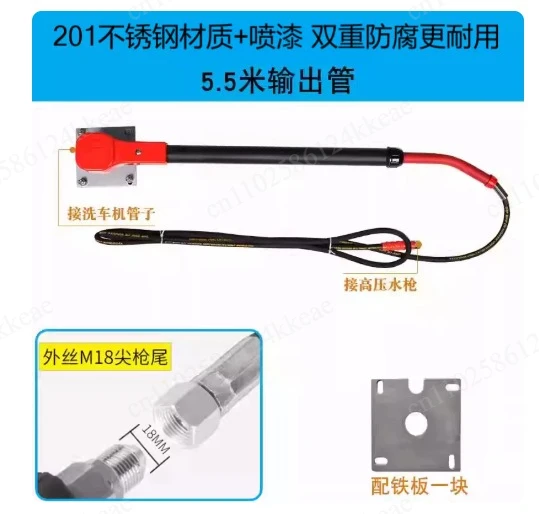 Car Beauty High-pressure Cantilever 360 Degree Rotating Car Wash Telescopic Rocker Arm
Car Beauty High-pressure Cantilever 360 Degree Rotating Car Wash Telescopic Rocker Arm