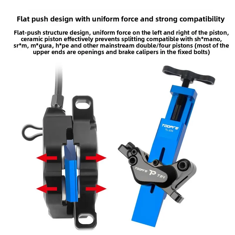 TOOPRE Mountain bike oil disc piston reset tool, road car brake caliper hydraulic clamp reset
TOOPRE Mountain bike oil disc piston reset tool, road car brake caliper hydraulic clamp reset