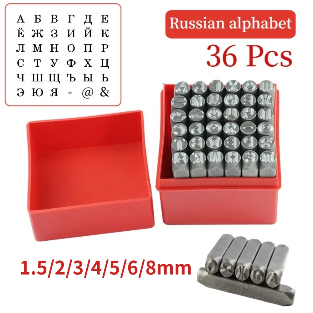 36Pcs Russian Alphabet Punch Set 1.5/2/3/4/5/6/8mm Heat-Treated Steel Punches Imprinting Arts and Crafts Uppercase
36Pcs Russian Alphabet Punch Set 1.5/2/3/4/5/6/8mm Heat-Treated Steel Punches Imprinting Arts and Crafts Uppercase