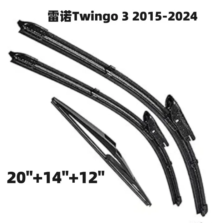 Suitable for Renault Twingo 3 2015-2024 20+14+12 windshield wiper blades
Suitable for Renault Twingo 3 2015-2024 20+14+12 windshield wiper blades