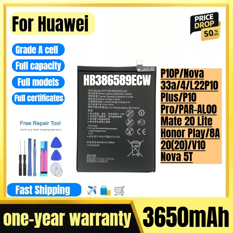 HB386589ECW for Huawei P10P/Nova 33a/4/L22P10 Plus/P10 Pro/PAR-AL00/Mate 20 Lite/Honor Play/8A/ 20(20)/V10/Nova 5T Phone Battery
HB386589ECW for Huawei P10P/Nova 33a/4/L22P10 Plus/P10 Pro/PAR-AL00/Mate 20 Lite/Honor Play/8A/ 20(20)/V10/Nova 5T Phone Battery