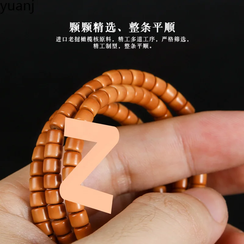 Olive Stone Bracelet Old Style Long String Neck Hanging Plain Seed Non-Nucleus Pointed 108
Olive Stone Bracelet Old Style Long String Neck Hanging Plain Seed Non-Nucleus Pointed 108