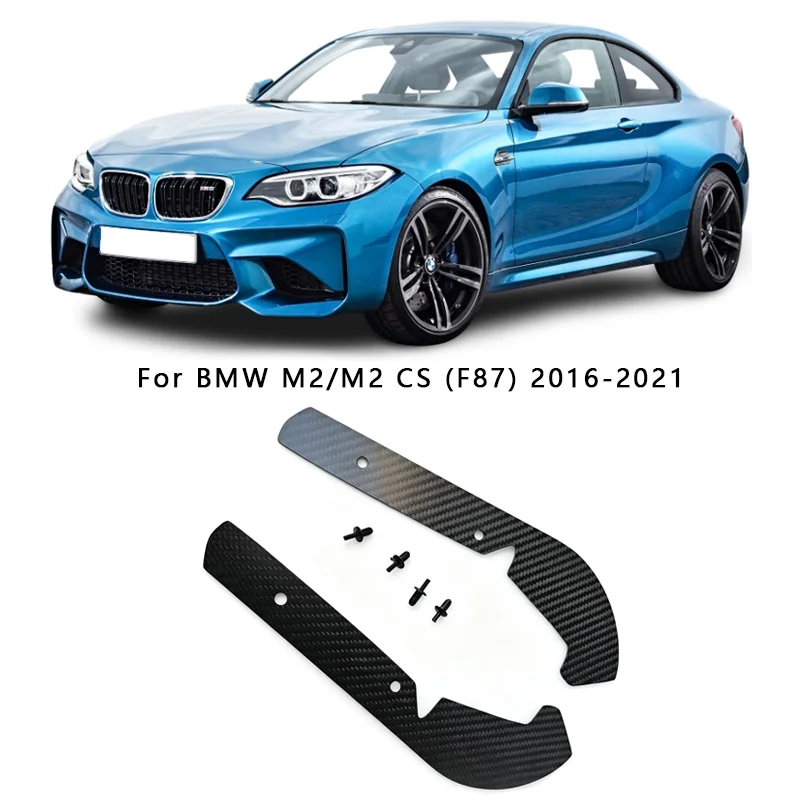 Dry Carbon Fiber Front Splash Guards Arch Guards Mud Flaps for BMW F87 M2 M2cs
Dry Carbon Fiber Front Splash Guards Arch Guards Mud Flaps for BMW F87 M2 M2cs