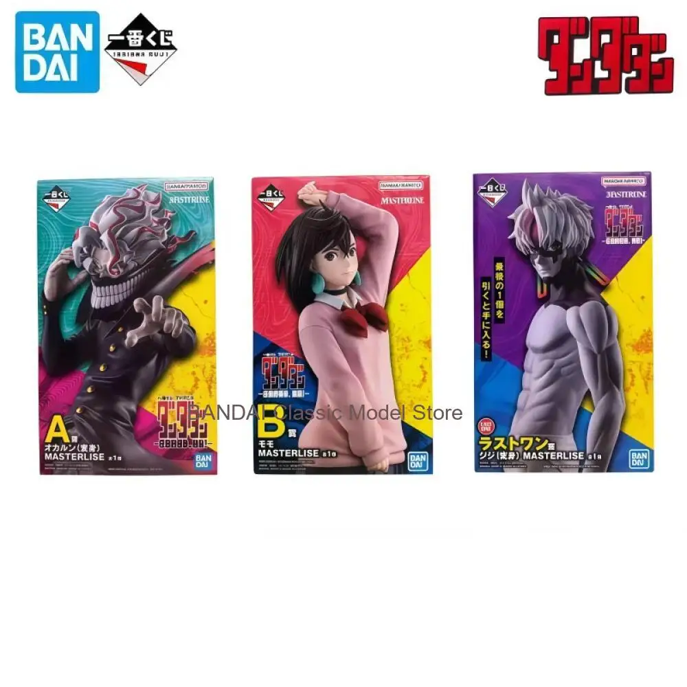 Bandai In Stock Original Box Garage Kit Dan Da Dan Okarun Ayase Momo Jin Enjoji Anime Characters Original Action Figure Statue
Bandai In Stock Original Box Garage Kit Dan Da Dan Okarun Ayase Momo Jin Enjoji Anime Characters Original Action Figure Statue