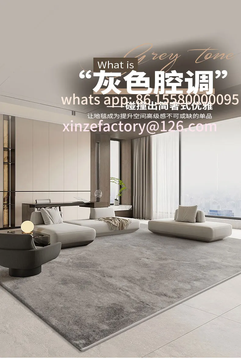 Customizable Carpet Living Room Light Luxury Modern Simple Grey Nordic
Customizable Carpet Living Room Light Luxury Modern Simple Grey Nordic