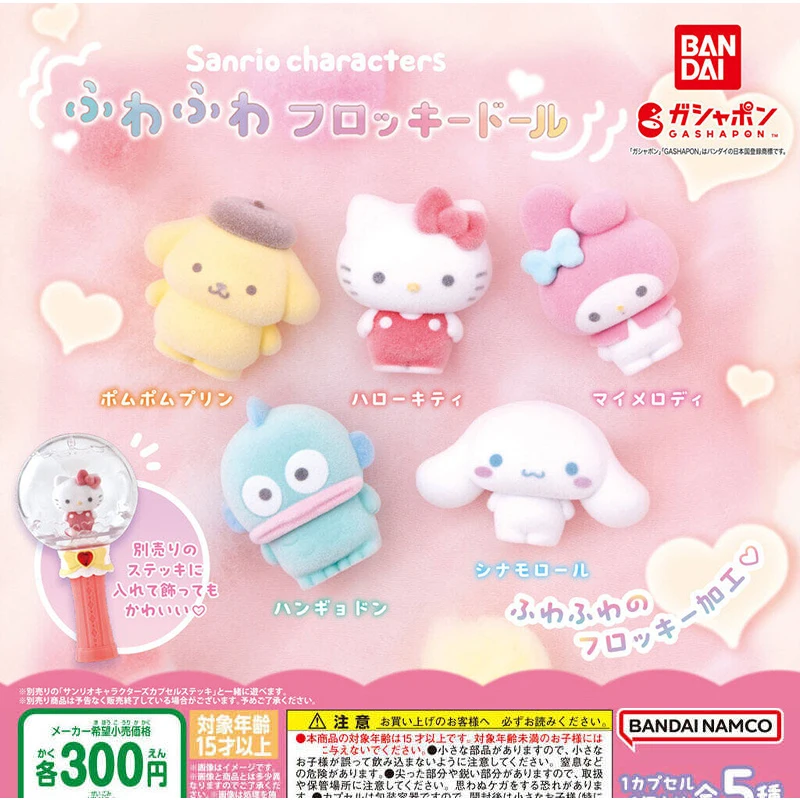 5pcs/set Genuine Bandai Sanrio Character flocking shape Twisted Egg My Melody Hellokitty Hangyodon Model Toys Gift for Birthday
5pcs/set Genuine Bandai Sanrio Character flocking shape Twisted Egg My Melody Hellokitty Hangyodon Model Toys Gift for Birthday