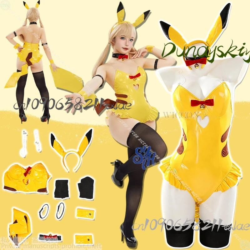 Cos Store Anime Mon Cosplay 2025 Halloween Party Activity FURRY Yellow Mouse PU Jumpsuit Sexy Bodysuit Jirai Kei Girls Kawaii
Cos Store Anime Mon Cosplay 2025 Halloween Party Activity FURRY Yellow Mouse PU Jumpsuit Sexy Bodysuit Jirai Kei Girls Kawaii