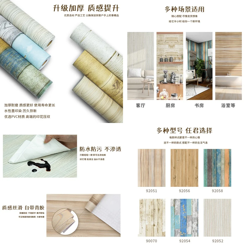 Простая наклейка в стиле под дерево для двери стола в общежитии, самоклеящиеся обои из ПВХ, утолщенная наклейка на стену для ванной комнаты, туалета
Простая наклейка в стиле под дерево для двери стола в общежитии, самоклеящиеся обои из ПВХ, утолщенная наклейка на стену для ванной комнаты, туалета