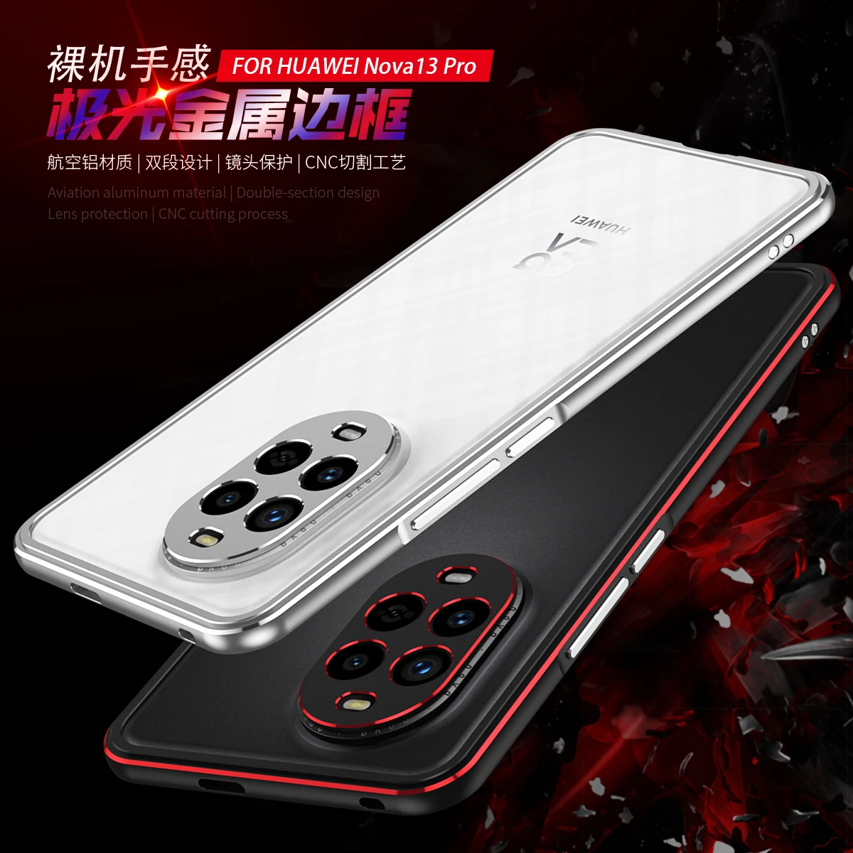 Adopts aviation aluminum frame thin anti-fall protection rear cover protection camera tailored for HUAWEI 13PROmobile phone
Adopts aviation aluminum frame thin anti-fall protection rear cover protection camera tailored for HUAWEI 13PROmobile phone