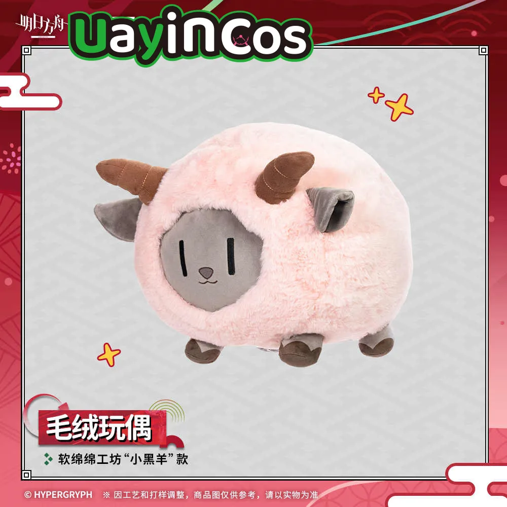 43cm Official Game Eyjafjalla Little Black Sheep Stuffed Plushie Plush Cotton Doll Clothes Soft Pillow Anime Figure Toy Kids Gif 
43cm Official Game Eyjafjalla Little Black Sheep Stuffed Plushie Plush Cotton Doll Clothes Soft Pillow Anime Figure Toy Kids Gif