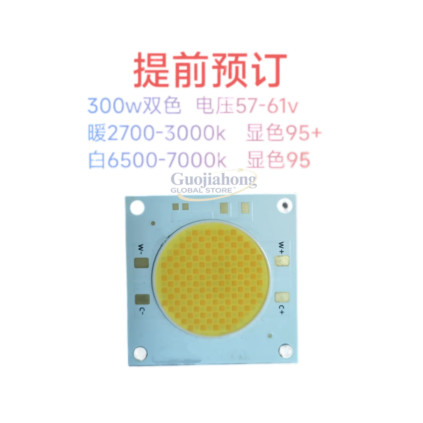 LED integrated light source high power COB surface light beads film and television 200wcob36v
LED integrated light source high power COB surface light beads film and television 200wcob36v