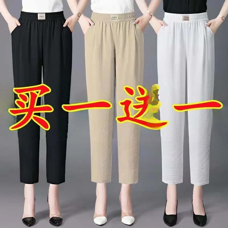 Women's Harem Pants Summer Thin Ice Silk Nine Points Loose Cotton Linen Carrot Pants Cool Cool Mom Pants Casual Pants
Women's Harem Pants Summer Thin Ice Silk Nine Points Loose Cotton Linen Carrot Pants Cool Cool Mom Pants Casual Pants