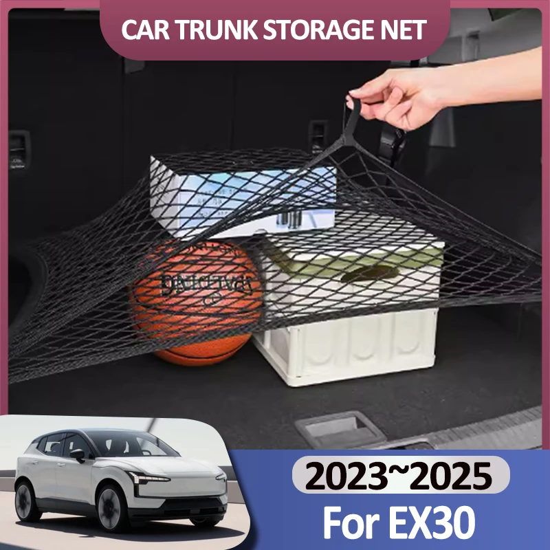 Сетка для багажника автомобиля для Volvo EX30 2023 2024 2025, износостойкий багажник, нейлоновый органайзер для багажника, аксессуары для салона автомобиля
Сетка для багажника автомобиля для Volvo EX30 2023 2024 2025, износостойкий багажник, нейлоновый органайзер для багажника, аксессуары для салона автомобиля
