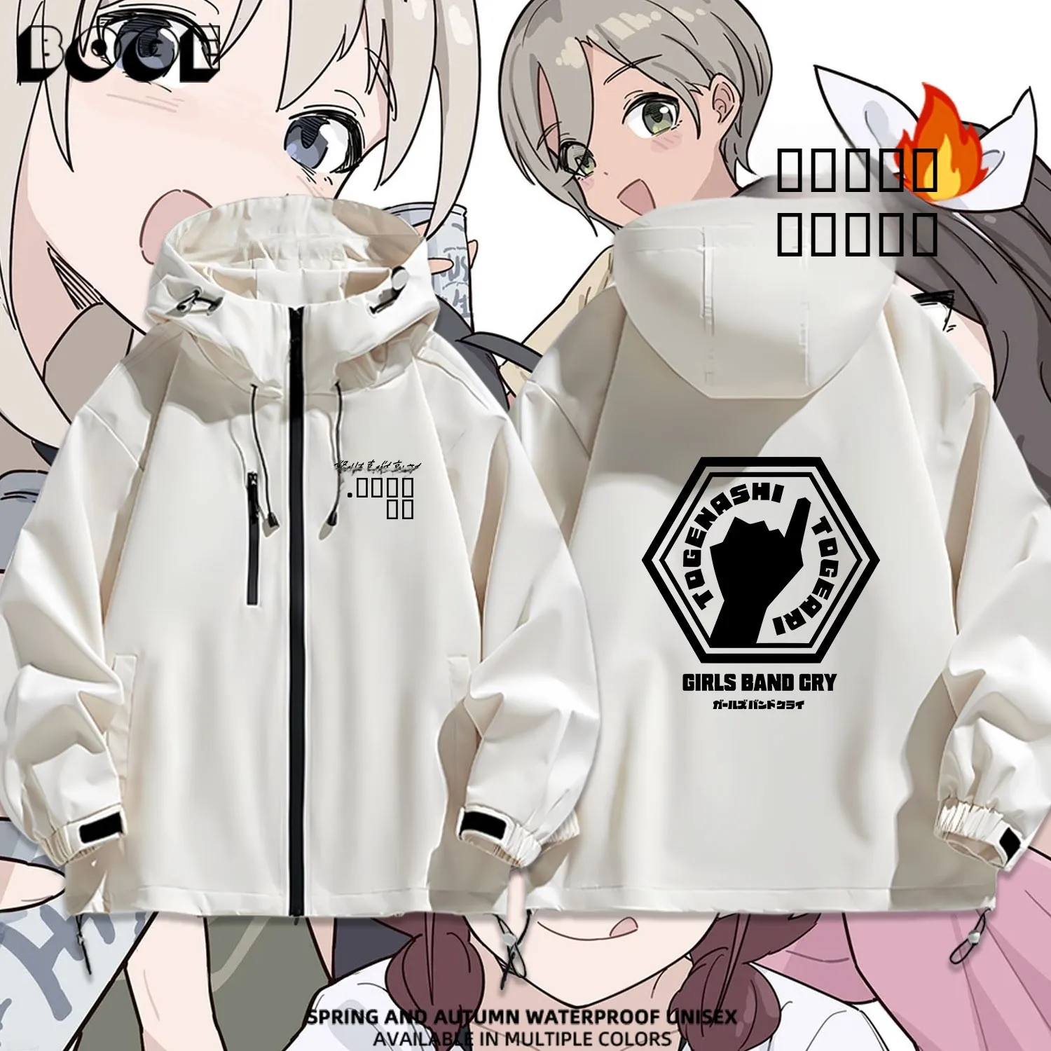 Утепленная куртка с капюшоном для девочек в стиле аниме, из хлопка и полиэстера, повседневная, водонепроницаемая, для активного отдыха, для подростков, модное пальто
Утепленная куртка с капюшоном для девочек в стиле аниме, из хлопка и полиэстера, повседневная, водонепроницаемая, для активного отдыха, для подростков, модное пальто