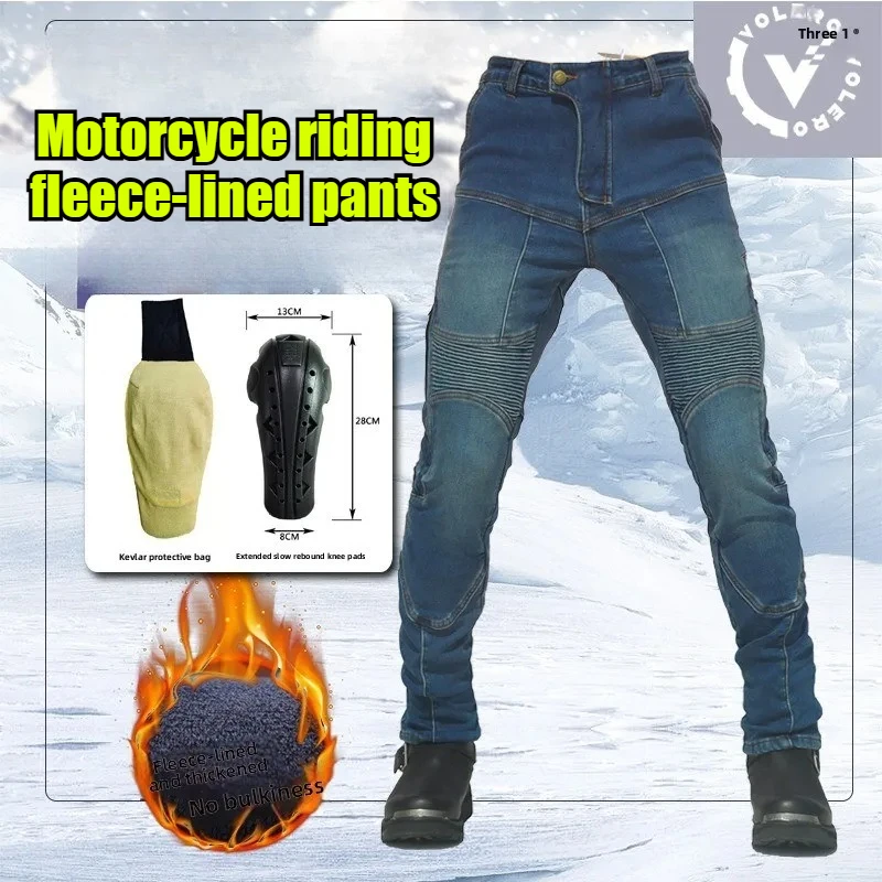 Мужские мотоциклетные джинсы, зимние теплые утолщенные брюки для верховой езды с защитой от падения с поясом, защитное снаряжение, женские мотоциклетные брюки
Мужские мотоциклетные джинсы, зимние теплые утолщенные брюки для верховой езды с защитой от падения с поясом, защитное снаряжение, женские мотоциклетные брюки