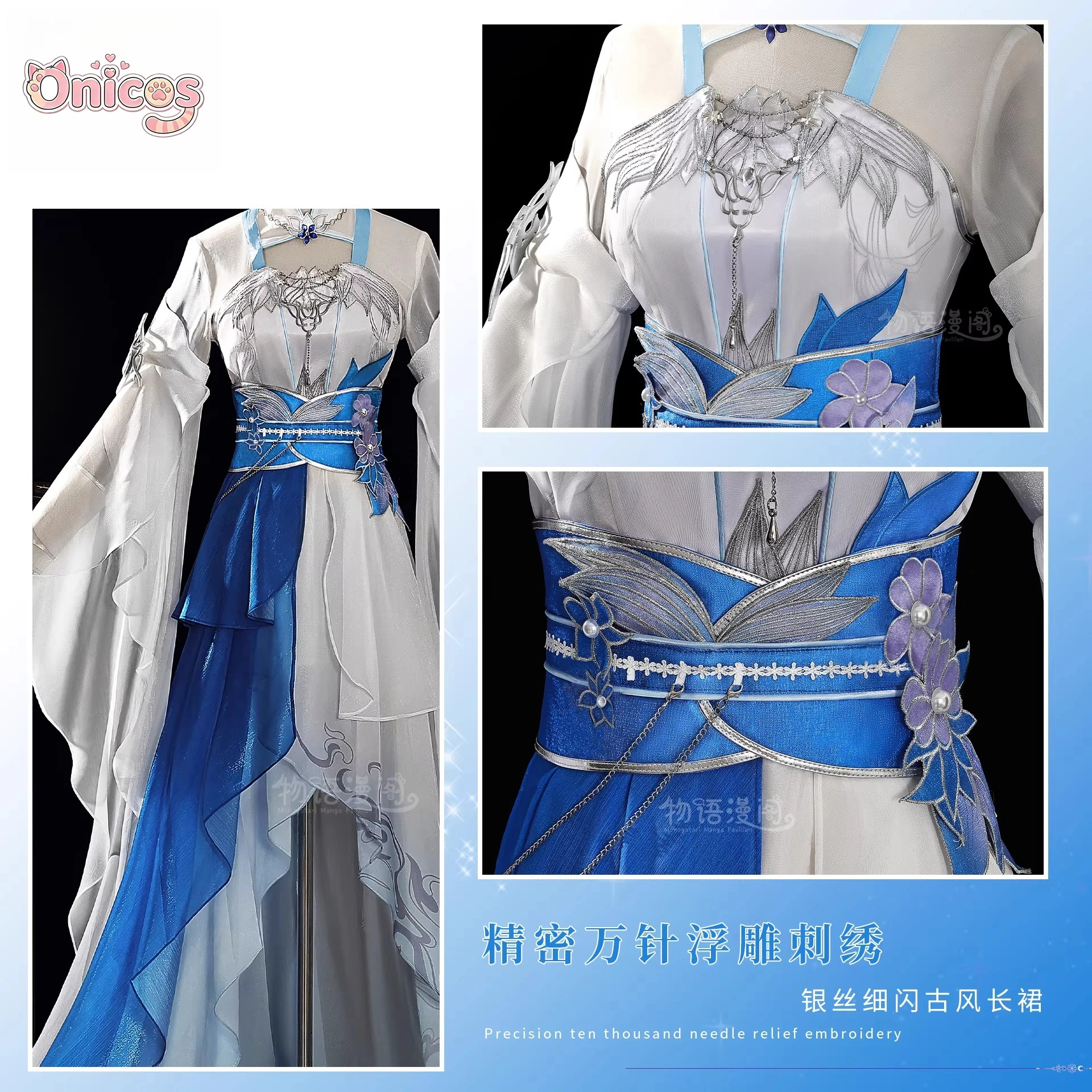 2026 new Role Play Outfit Li Muwan Cosplay Costume Anime Character Prop Halloween Carnival Party Fancy Party Suit
2026 new Role Play Outfit Li Muwan Cosplay Costume Anime Character Prop Halloween Carnival Party Fancy Party Suit