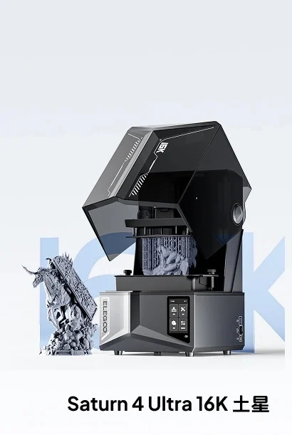 Suitable for Saturn 4 Ultra DIY , High Precision for Figure & Precision Instrument Design
Suitable for Saturn 4 Ultra DIY , High Precision for Figure & Precision Instrument Design