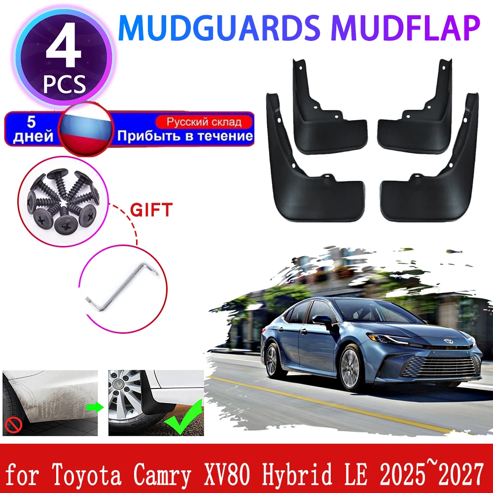Автомобильные брызговики для Toyota Camry XV80 Hybrid LE 2025~2027 2026 брызговики крыло брызговик спойлер защитные крышки аксессуары
Автомобильные брызговики для Toyota Camry XV80 Hybrid LE 2025~2027 2026 брызговики крыло брызговик спойлер защитные крышки аксессуары