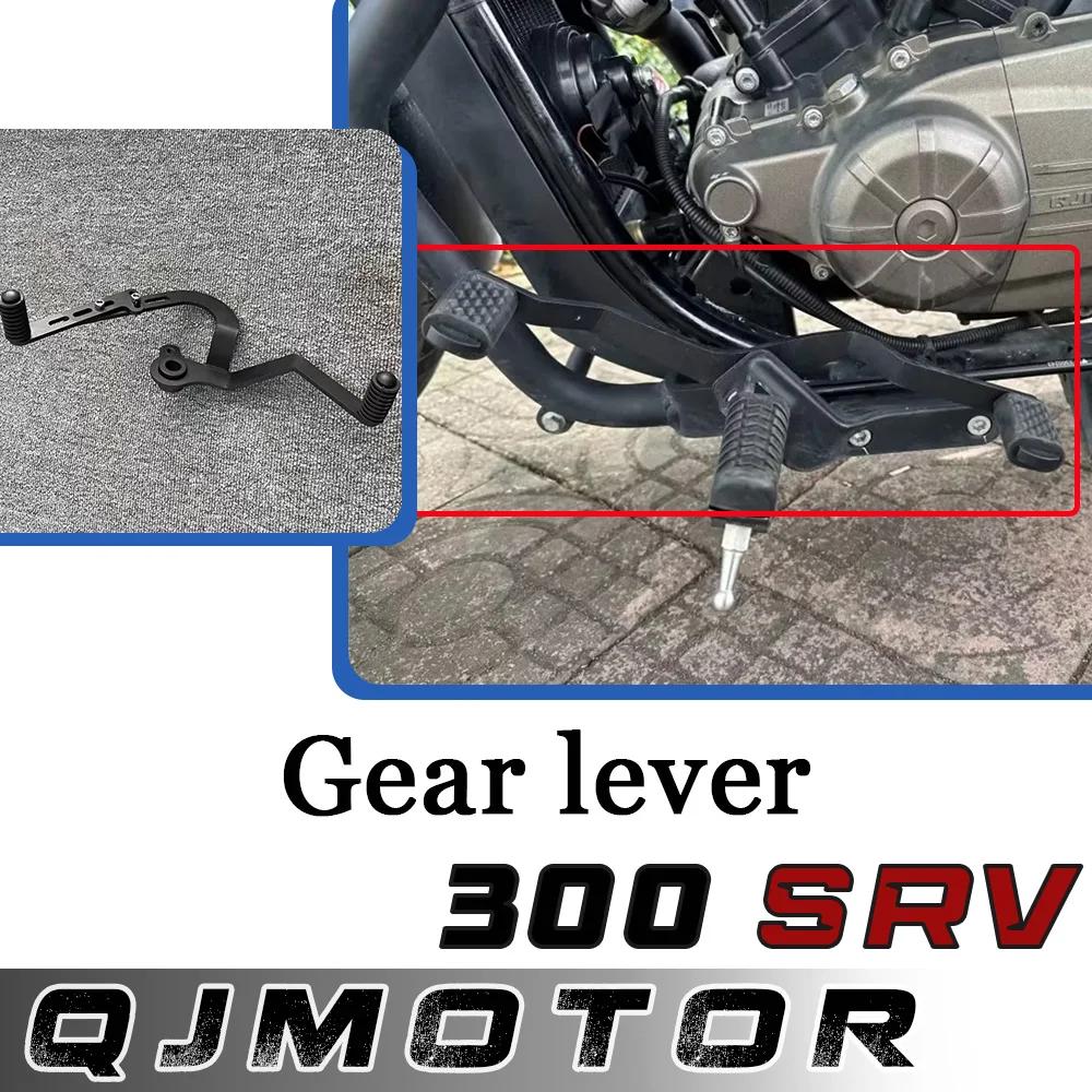 Motorcycle modified gear lever front and rear step shift lever hanging position For QJMOTOR 300SRV SRV300 SRV350 350Svr
Motorcycle modified gear lever front and rear step shift lever hanging position For QJMOTOR 300SRV SRV300 SRV350 350Svr
