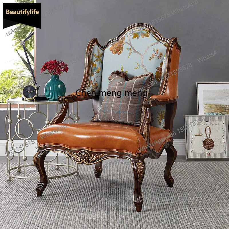 A139 American solid wood leisure chair leather single sofa chair retro European living room solid wood negotiation chair
A139 American solid wood leisure chair leather single sofa chair retro European living room solid wood negotiation chair