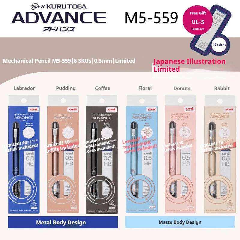 Новый механический карандаш Uni Advanced Limited Edition 0.3/0.5/0.7 мм - с автоматическим вращением грифеля, технология двойной скорости, канцелярский карандаш
Новый механический карандаш Uni Advanced Limited Edition 0.3/0.5/0.7 мм - с автоматическим вращением грифеля, технология двойной скорости, канцелярский карандаш