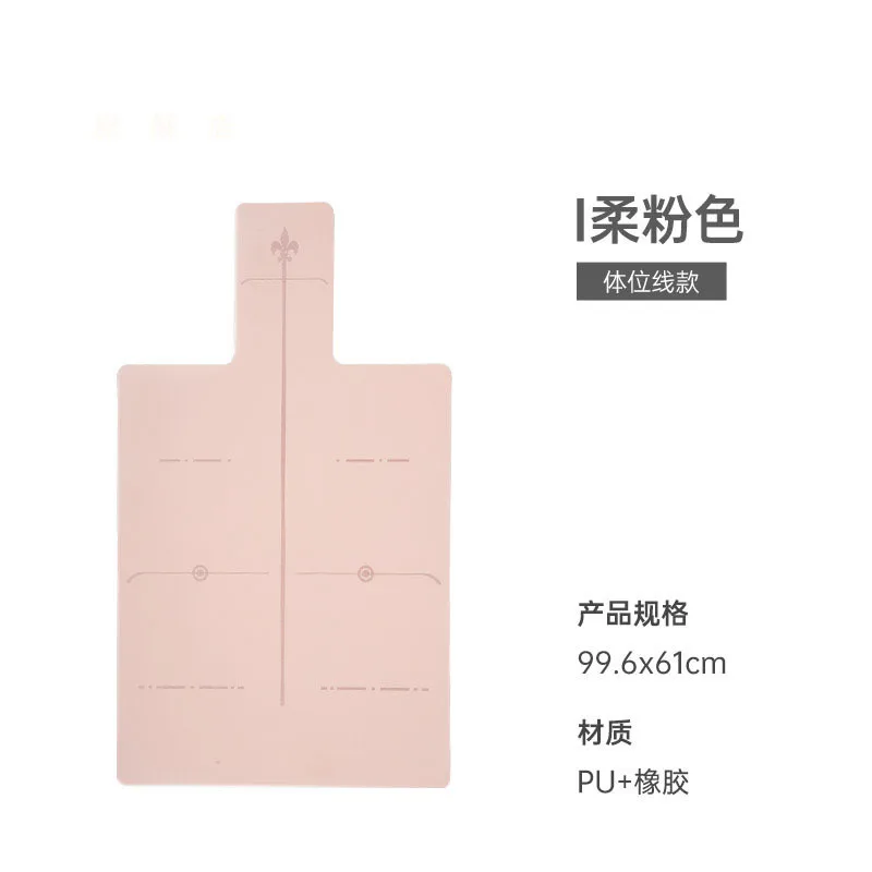 Yoga Mat Printed Design Eco Friendly Yoga Mat 11 
Yoga Mat Printed Design Eco Friendly Yoga Mat 11