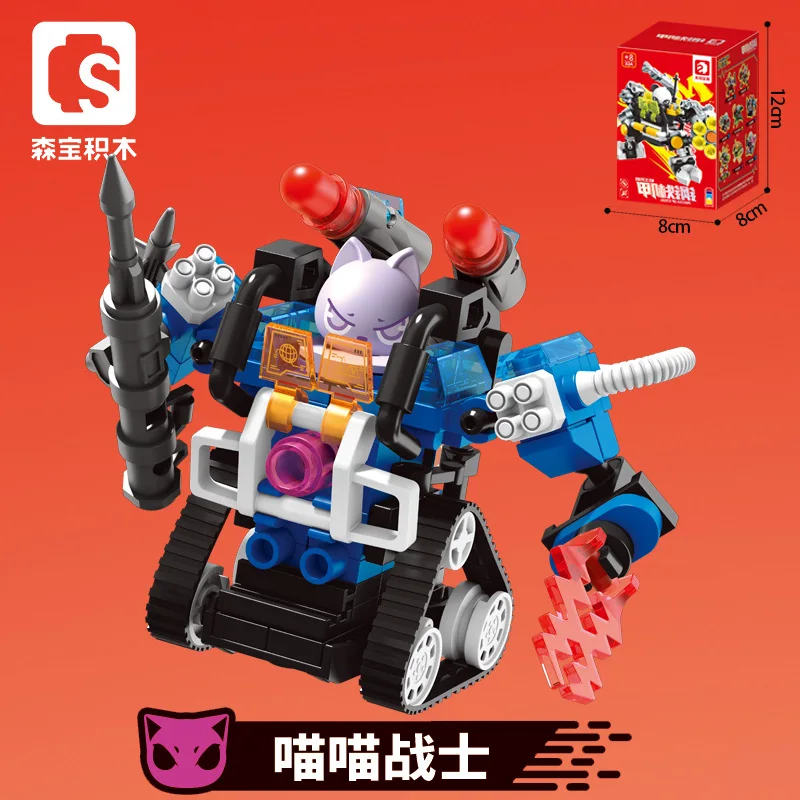 SEMBO BLOCK Animal Armor Battle Armed Minifigure Building Blocks Educational Toy for Boys Kids
SEMBO BLOCK Animal Armor Battle Armed Minifigure Building Blocks Educational Toy for Boys Kids