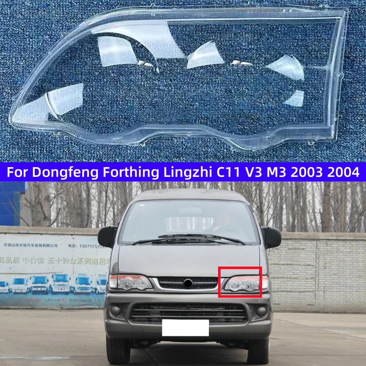 For Dongfeng Forthing Lingzhi C11 V3 M3 2003 2004 Accessories Cars Headlights Glass Replace The Original Lampshade
For Dongfeng Forthing Lingzhi C11 V3 M3 2003 2004 Accessories Cars Headlights Glass Replace The Original Lampshade