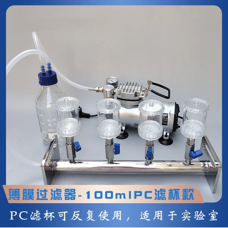 Membrane filter microbiological detection Polycarbonate PC filter cup purified water colony detection laboratory filter
Membrane filter microbiological detection Polycarbonate PC filter cup purified water colony detection laboratory filter