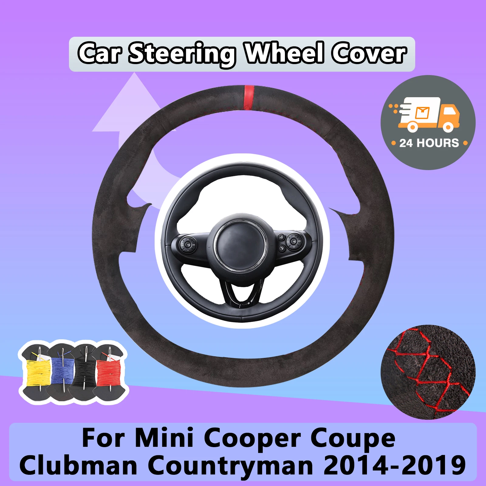 Замшевый чехол на руль автомобиля для Mini Cooper Coupe Clubman Countryman 2014 2015 2016 2017-2019, автомобильные аксессуары из мягкой кожи
Замшевый чехол на руль автомобиля для Mini Cooper Coupe Clubman Countryman 2014 2015 2016 2017-2019, автомобильные аксессуары из мягкой кожи