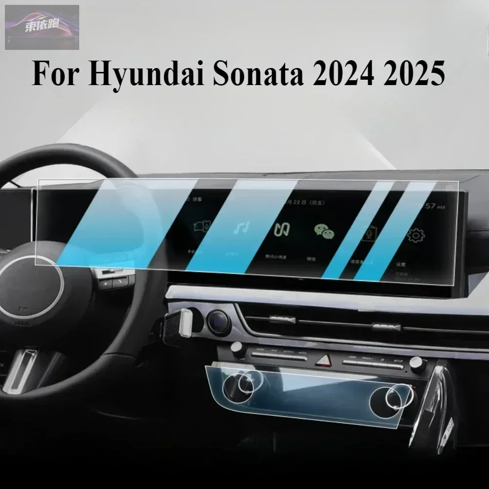 For Hyundai Sonata 2024 2025interior Accessories Film Transparent TPU AIR PANEL Navigation Center Console PPF Protection Sticker
For Hyundai Sonata 2024 2025interior Accessories Film Transparent TPU AIR PANEL Navigation Center Console PPF Protection Sticker