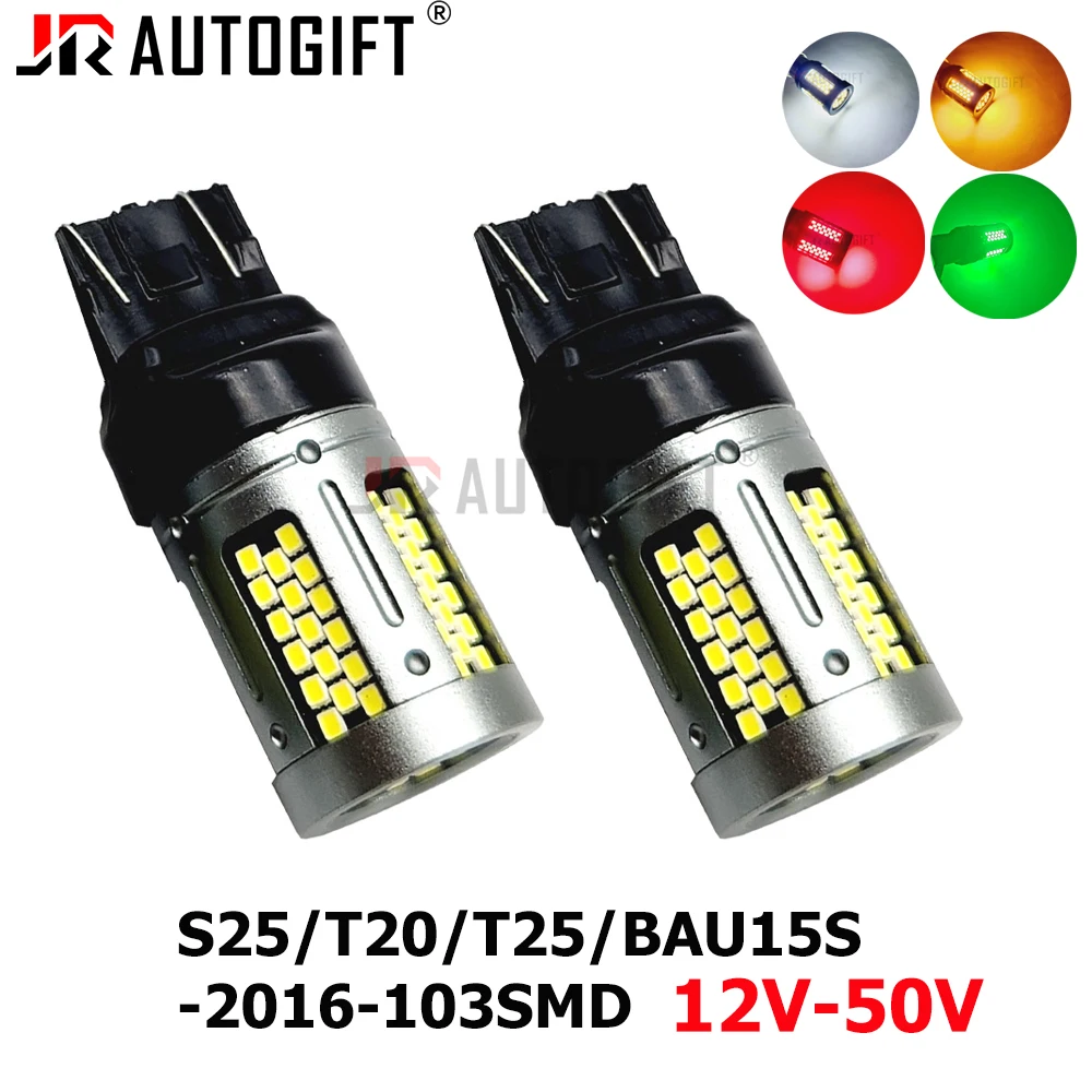 50 шт. 12 В-50 В автомобильная светодиодная лампа T20 7440 1156 BAU15S 2016 103SMD светодиодный стоп-сигнал Canbus указатель поворота для автомобиля и грузовика красный зеленый
50 шт. 12 В-50 В автомобильная светодиодная лампа T20 7440 1156 BAU15S 2016 103SMD светодиодный стоп-сигнал Canbus указатель поворота для автомобиля и грузовика красный зеленый