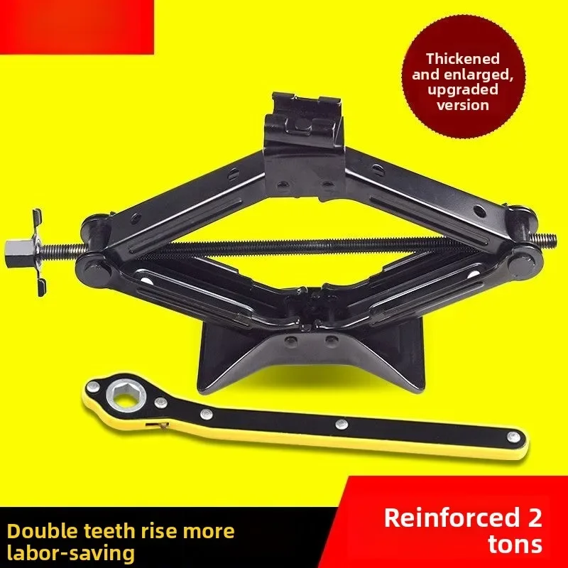 2025 1 тонна 3-тонный домкрат Гидравлический инструмент для замены шин для автомобильного домкрата Автомобильный ручной шатун
2025 1 тонна 3-тонный домкрат Гидравлический инструмент для замены шин для автомобильного домкрата Автомобильный ручной шатун