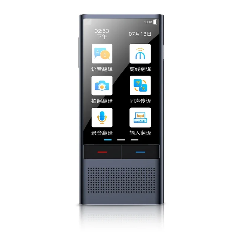 *4G card intelligent voice translator offline 144 languages Chat4.0 artificial travel artifact learning machine meeting
*4G card intelligent voice translator offline 144 languages Chat4.0 artificial travel artifact learning machine meeting