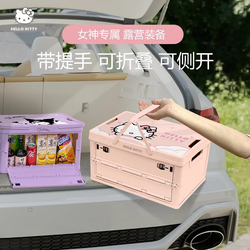 Sanrio Hello Kitty Car Trunk Organizer Box, Large Capacity, Auto Multiuse Tools, Storage Bag, Folding Handheld Organizing Box
Sanrio Hello Kitty Car Trunk Organizer Box, Large Capacity, Auto Multiuse Tools, Storage Bag, Folding Handheld Organizing Box