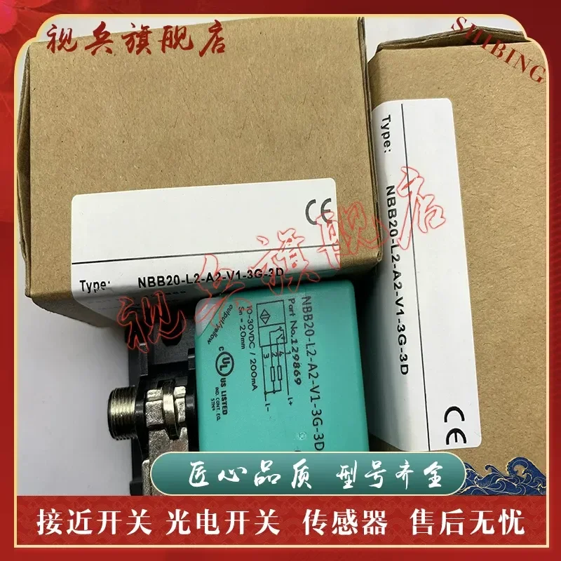 Proximity Switch for NBB20-L2-A2-V1-3G-3D Sensor New in Stock with Quality Assurance
Proximity Switch for NBB20-L2-A2-V1-3G-3D Sensor New in Stock with Quality Assurance