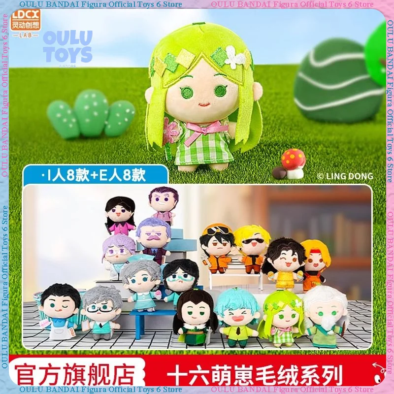 Genuine LDCX MBTI 16 Personalities Cute Plush Doll Peripheral, E/I Personality Collectible Pendant Trendy Figure Toy
Genuine LDCX MBTI 16 Personalities Cute Plush Doll Peripheral, E/I Personality Collectible Pendant Trendy Figure Toy